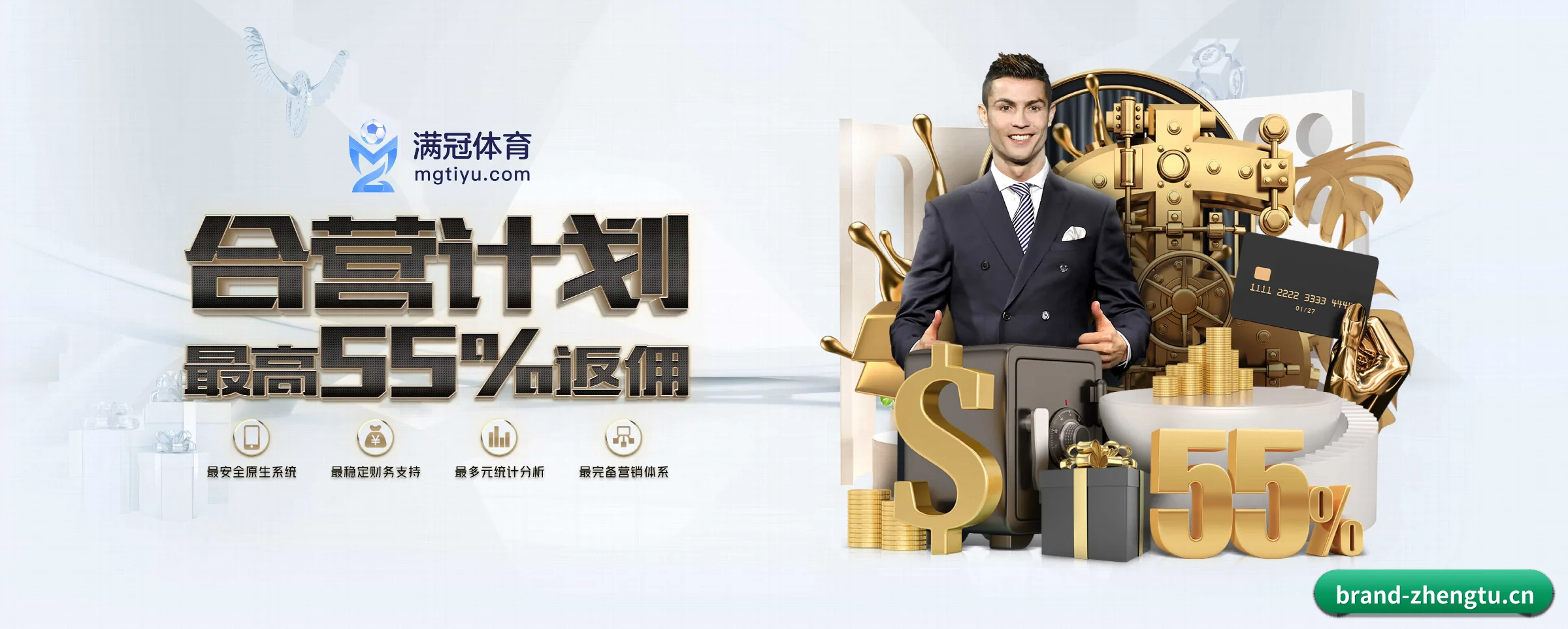 征途国际 APP | zhengtu